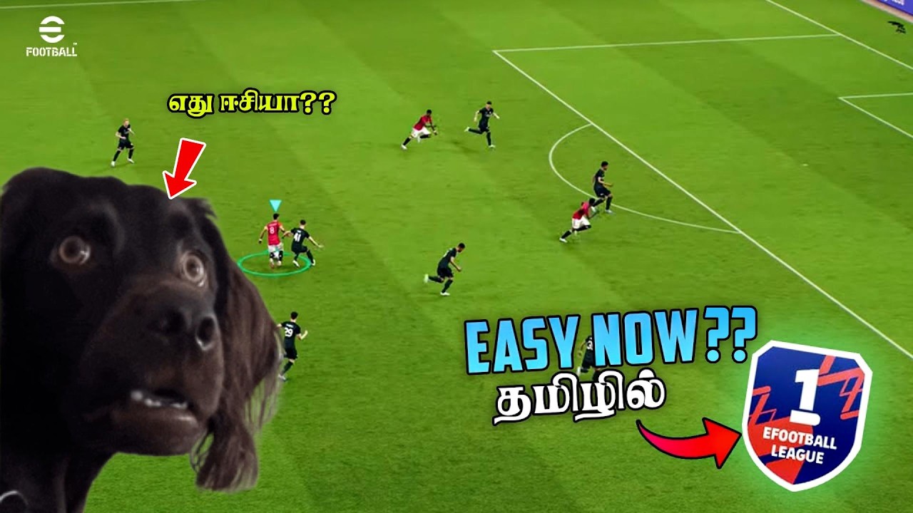 Any Gameplay Improvements in V 5.3.1 Update? | Efootball 2026 gameplay in Tamil