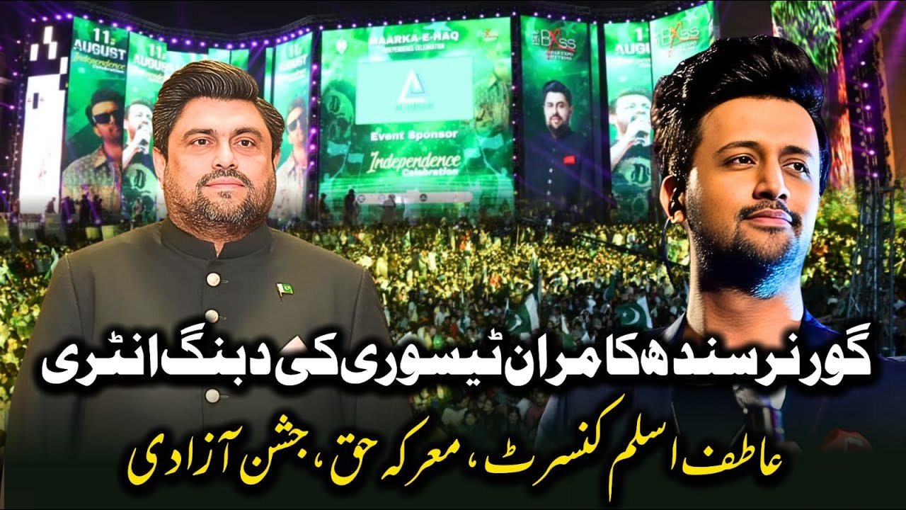 Governor Sindh Kamran Tessori ki dabang entry, shandar speech jis ne josh o jazba barha diya.