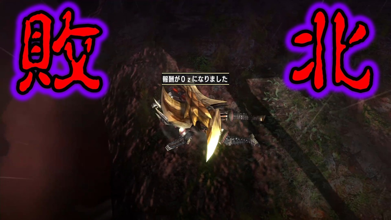 【MHXX】舐めてました Part55-1 #モンハンダブルクロス #アマツマガツチ