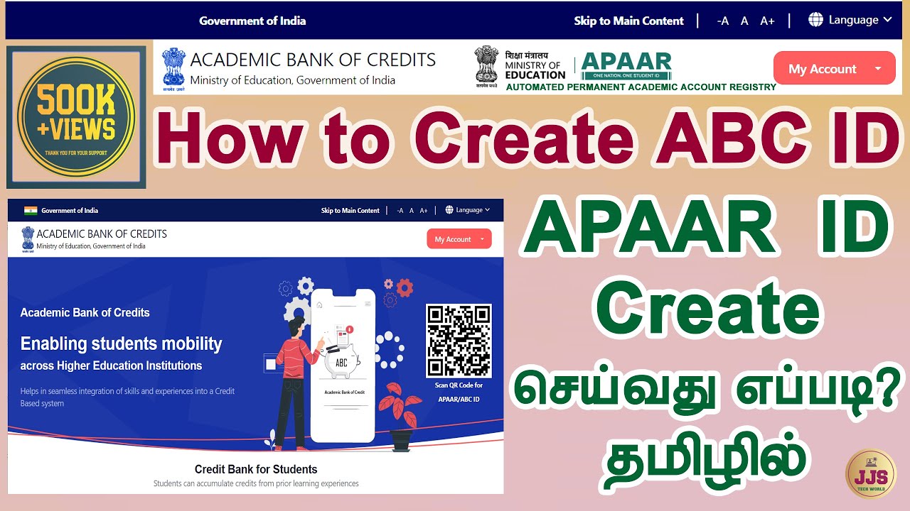 How to Create ABC ID / APAAR ID | ஏபிசி ஐடியை உருவாக்குவது எப்படி | Academic Bank of Credit in Tamil