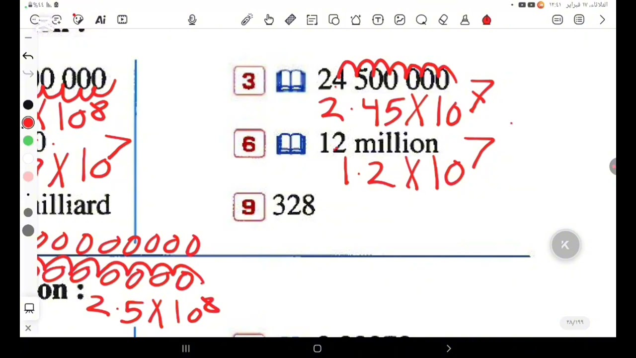 Scientific Notation  Exercise 3 pages 28,29 E-lmoasser's book  prep1 