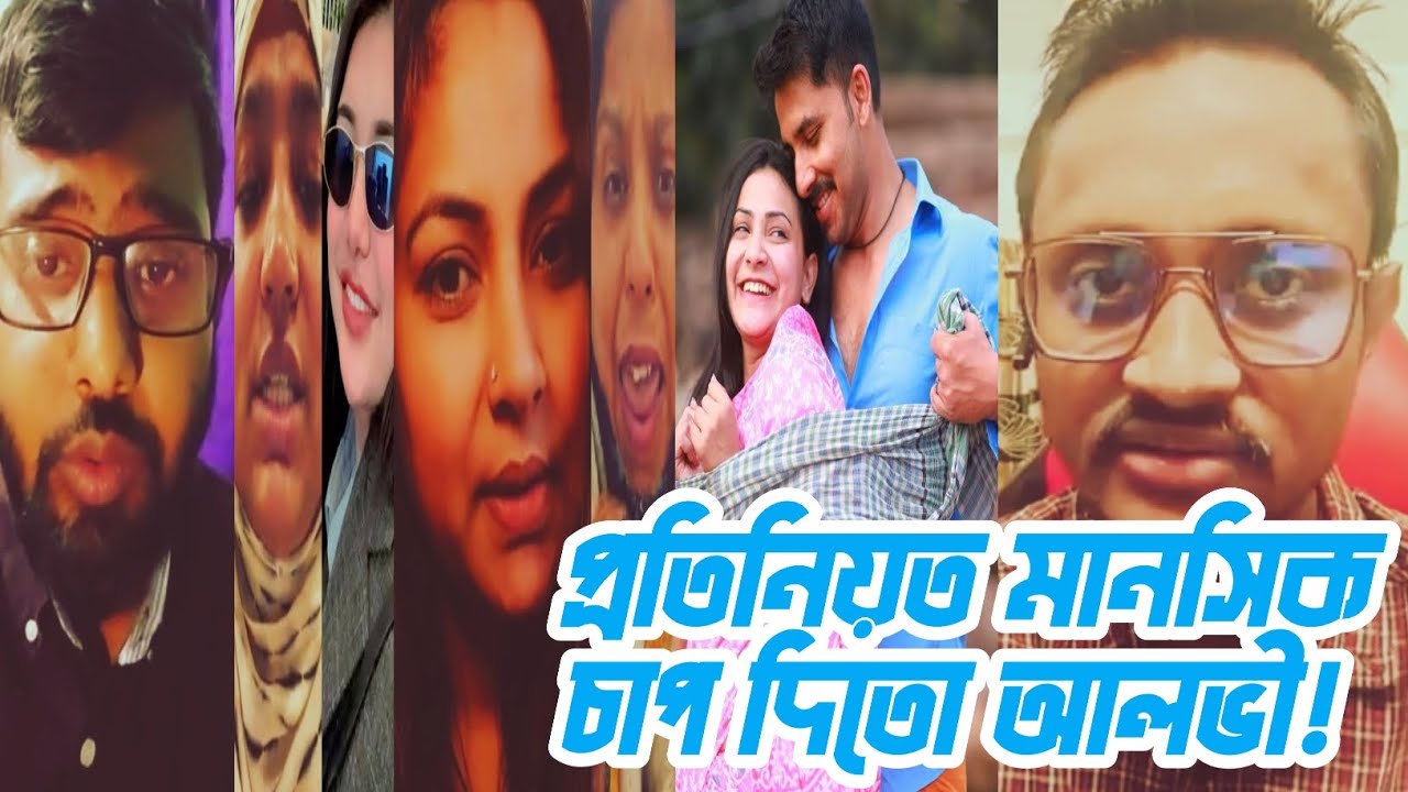 ইকরাকে প্রতিনিয়ত মানসিক চাপ দিয়ে গেছে এই আলভী!Live এ কেঁদে কেঁদে বললেন ইকরার বন্ধু ভাইরাল মাহাবুবুর!