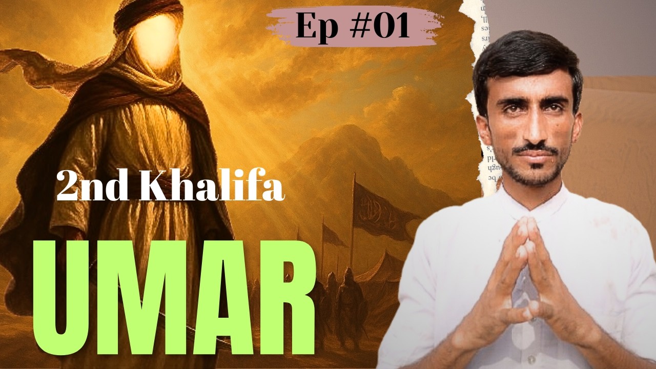 Umar ibn Khattab | From Enemy of Islam to Greatest Caliph | Umar Series 01