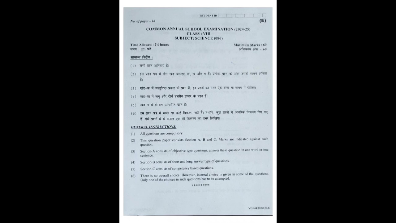 Class8 Science Annual Exam QuestionPaper 2024-25 with AnswerKey(Evening Shift) #DOE 8 Science Paper