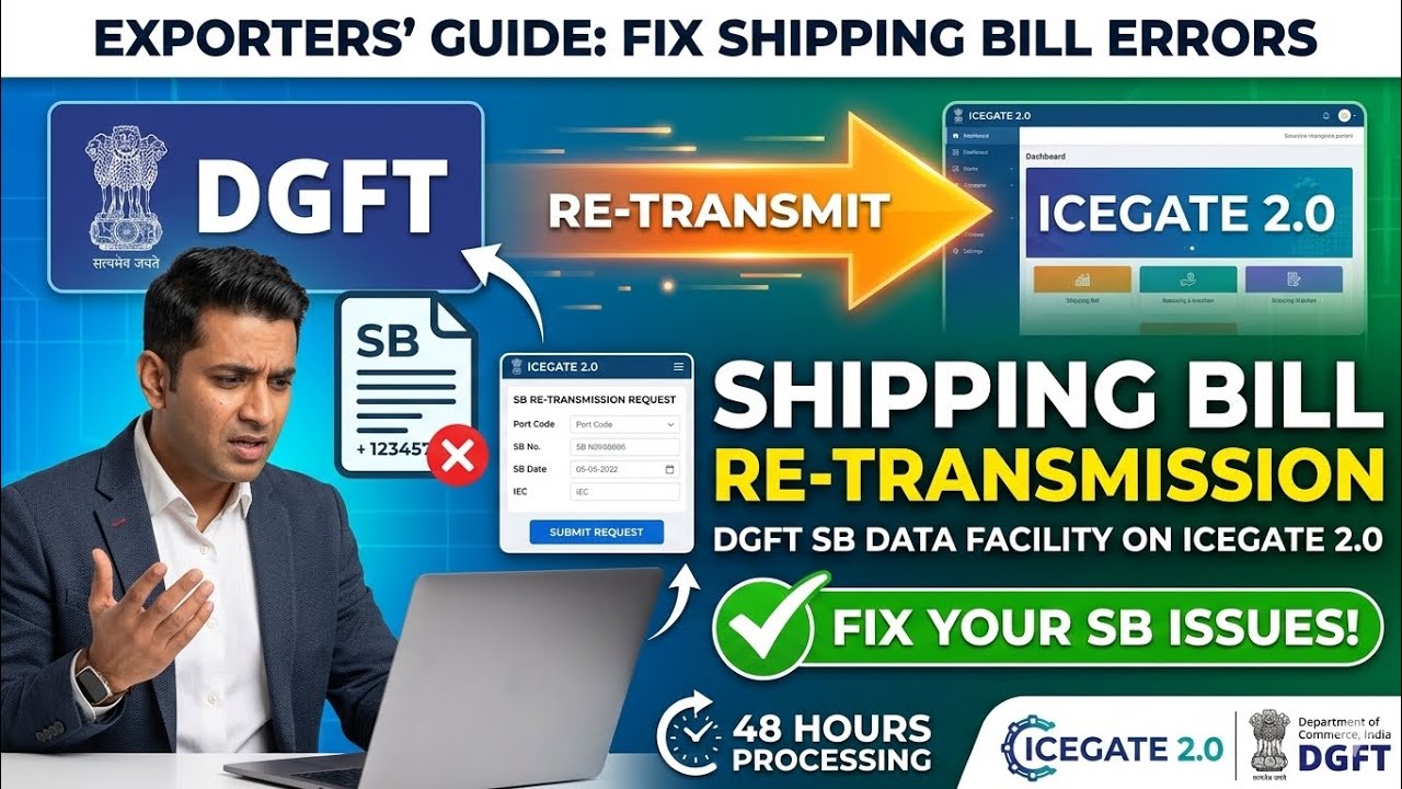 📢 DGFT SB Re-Transmission Facility Explained | Status Check & Error Resolution🥁