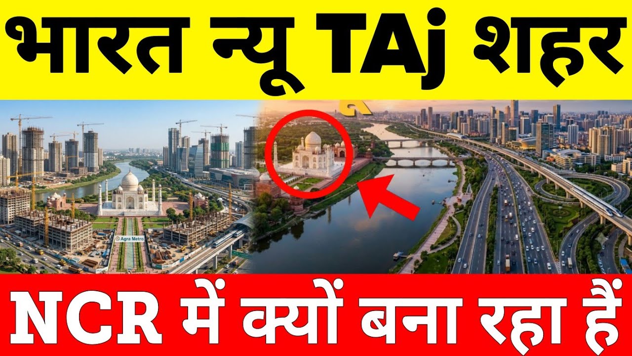 Why is India building a new 'Taj City' in the Delhi-NCR region?