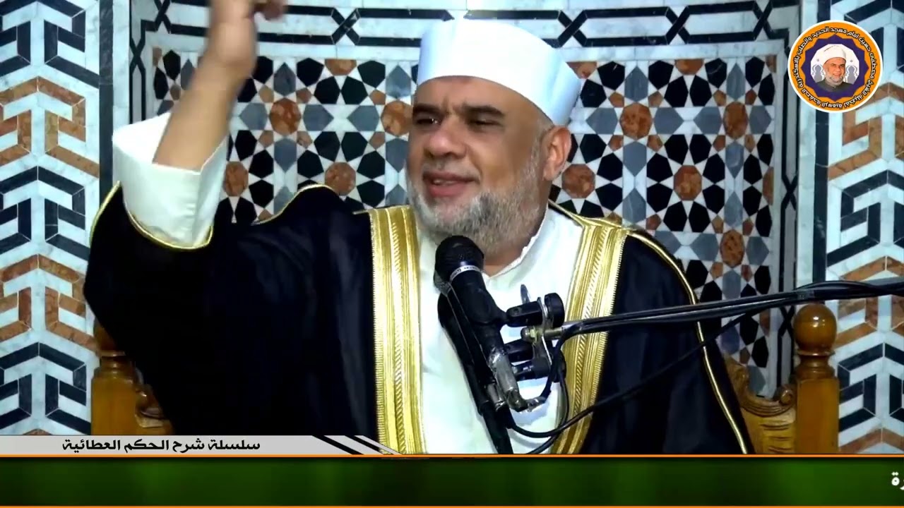 66 سلسلة شرح الحكم العطائية | شرح الحكمة الثمانون (80) | الشيخ مصطفى حسين | بجودة عالية HQ
