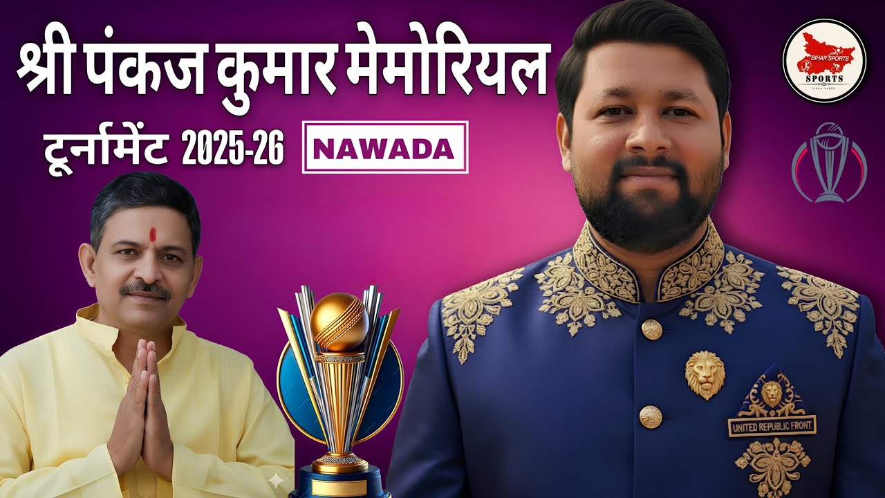 🔴LIVE || KUNJ VS THALI  AND BANSICHAK VS ANAILA BARA   || 2025-26 NAWADA 