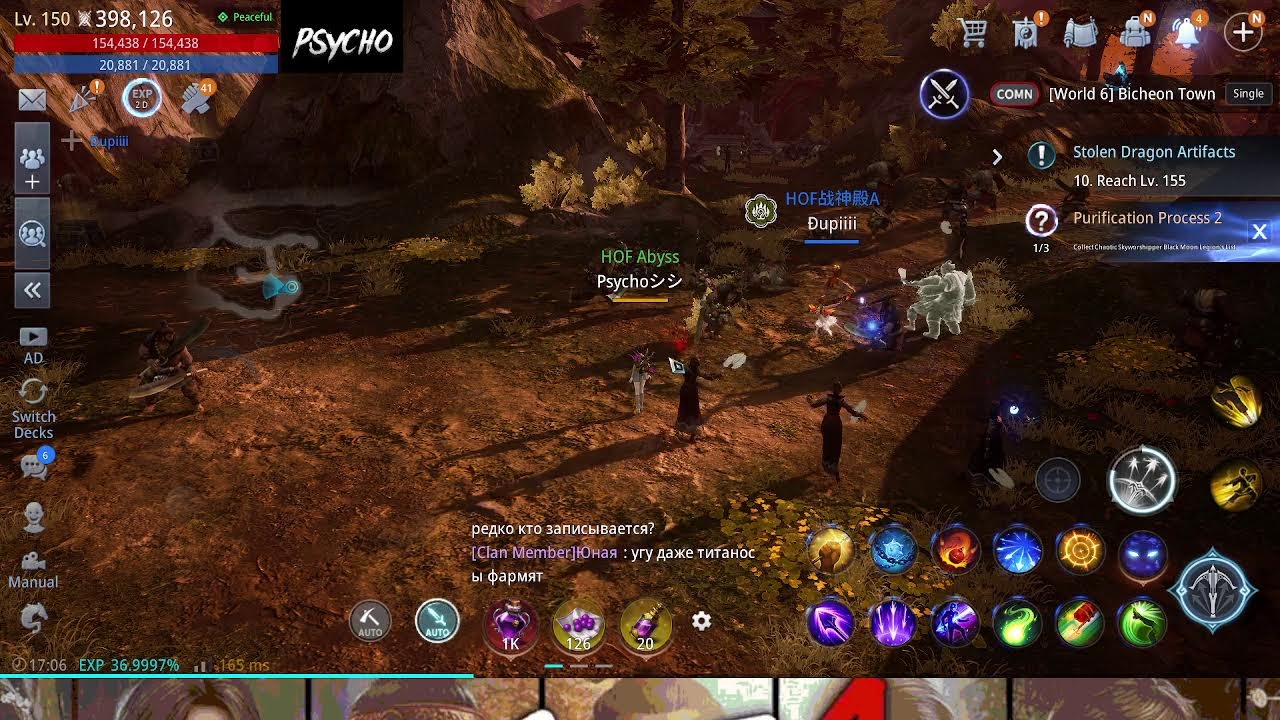 stream the Mir4 game. [EU21] HOF Abyss ❤️️  good morning =)