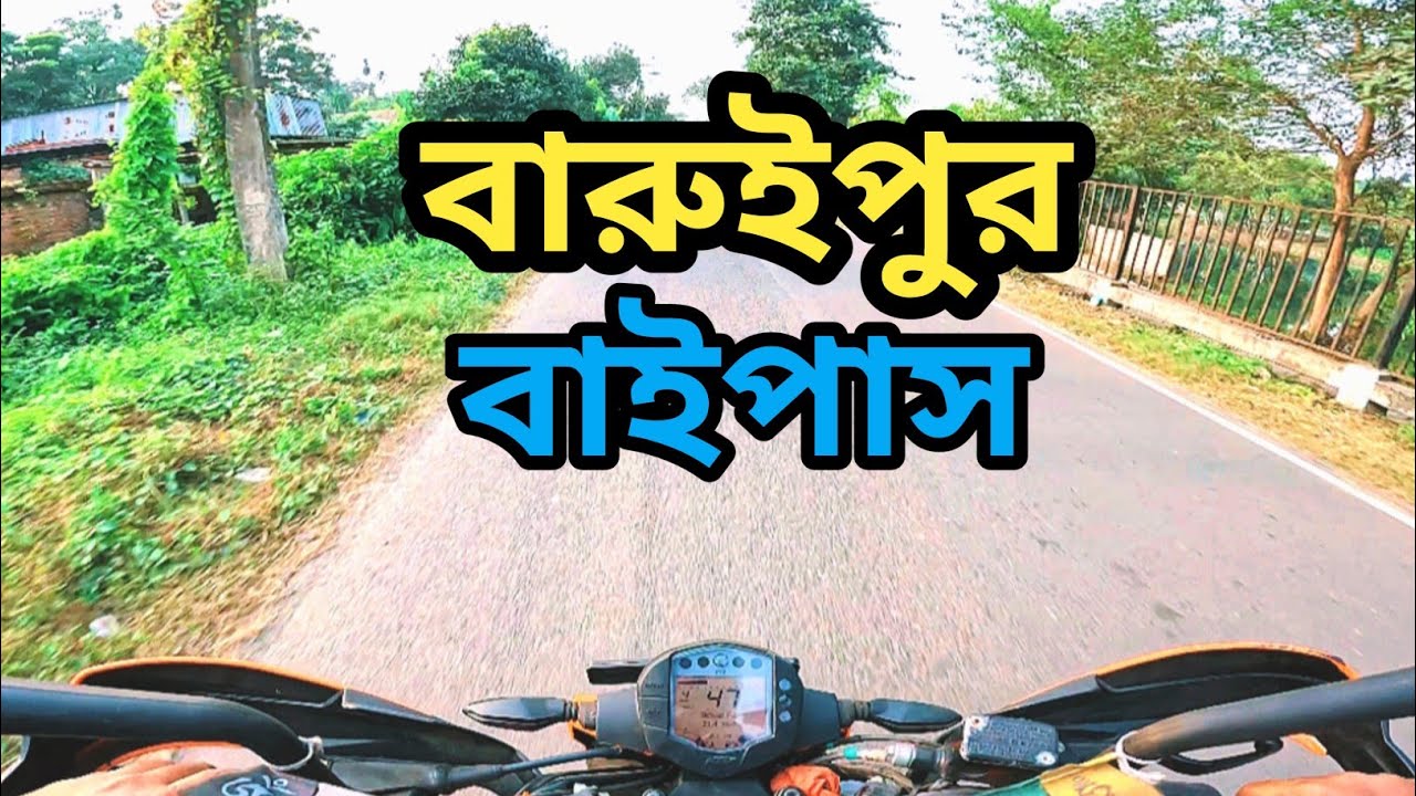 Baruipur Bypass♥️||Southern Bypass|| Most Beautiful Road Beside Adi Ganga River😍