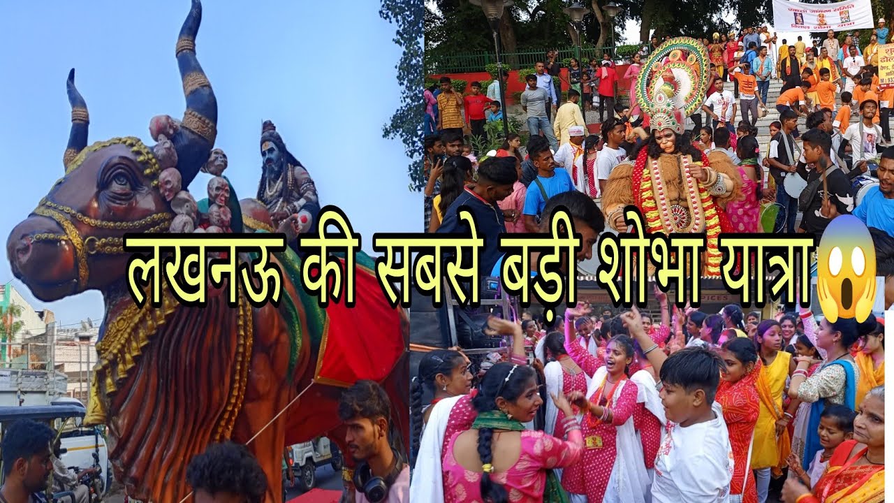Ekta Jagran Samiti Lucknow 2024|| Lucknow Jagran 2024|| aishbagh ka jagran😱😱#trending #viralvideo