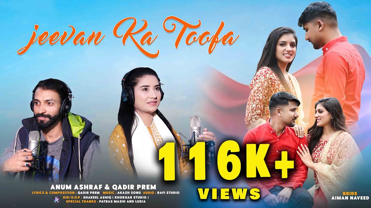 Jeevan Ka Toofa | Anum Ashraf | Qadir Prem | Masihi Wedding Song | Wedding Song