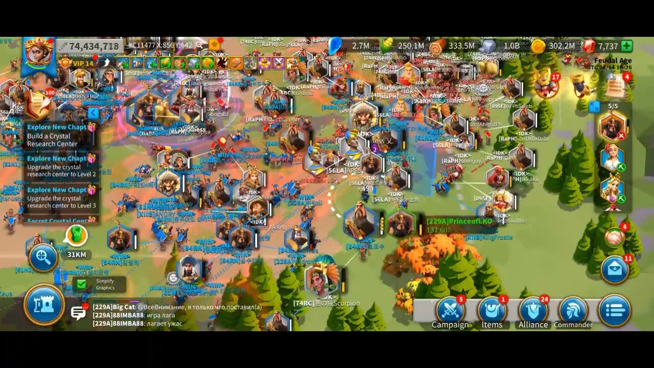 Altar of Darkness field fight
