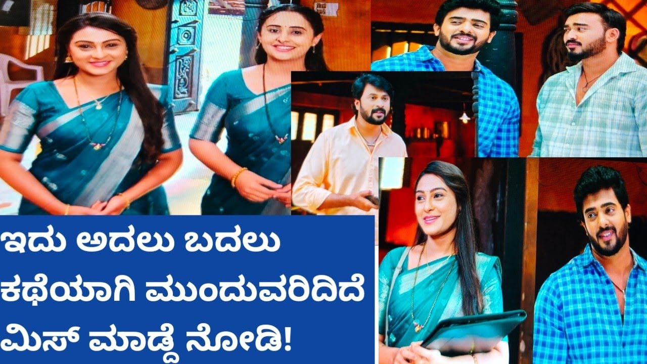 ಶ್ರೀ ಗಂಧದಗುಡಿ..||Shri Gandadhagudi||ಇದು ಅದಲು ಬದಲು ಕಥೆಯಾಗಿ ಮುಂದುವರಿದಿದೆ ಮಿಸ್ ಮಾಡ್ದೆ ನೋಡಿ!!||E156||