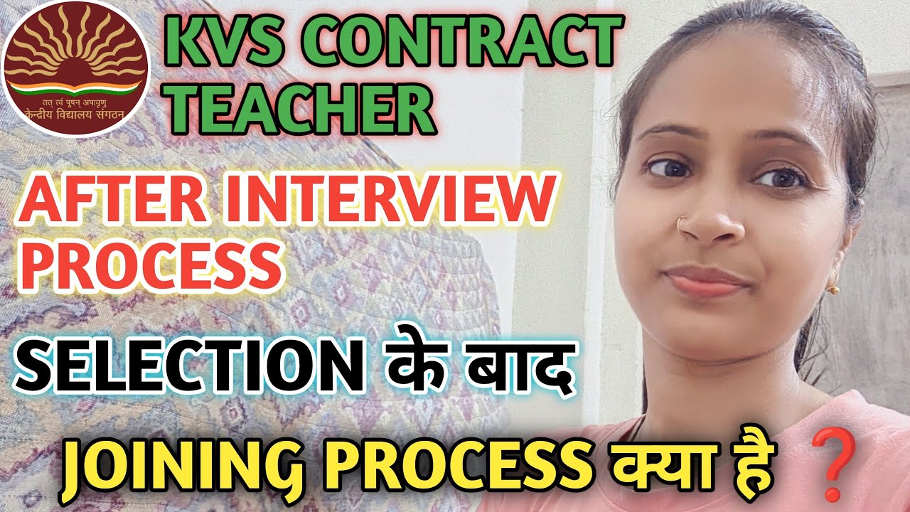 KVS CONTRACT TEACHER AFTER INTERVIEW JOINING PROCESS | KVS SELECTION के बाद  JOINING  कैसे होता है ❓