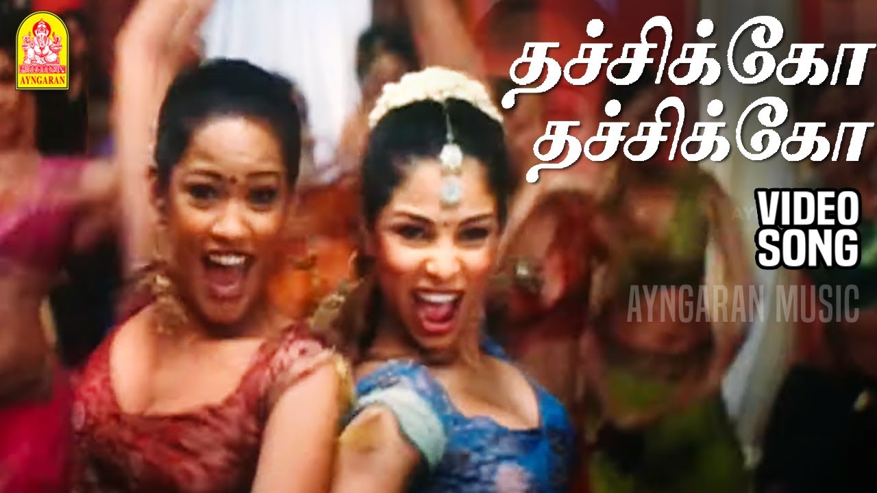 Thachhiko - HD Video Song |தச்சிக்கோ|Ponniyin Selvan | Ravi Krishna | Gopika | Vidyasagar | Ayngaran