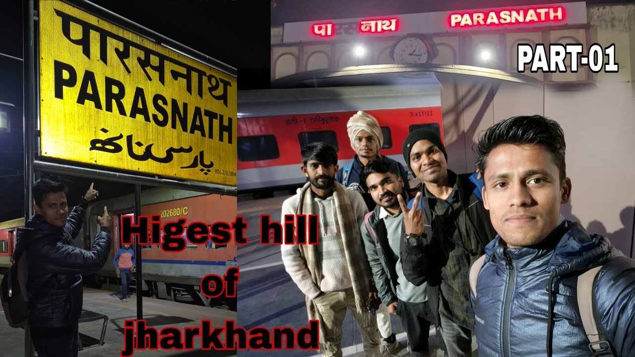 Jharkhand Ka Sabse Uncha Pahad 🏔️ | Parasnath Hill Vlog | Top of Jharkhand 🔥 part01