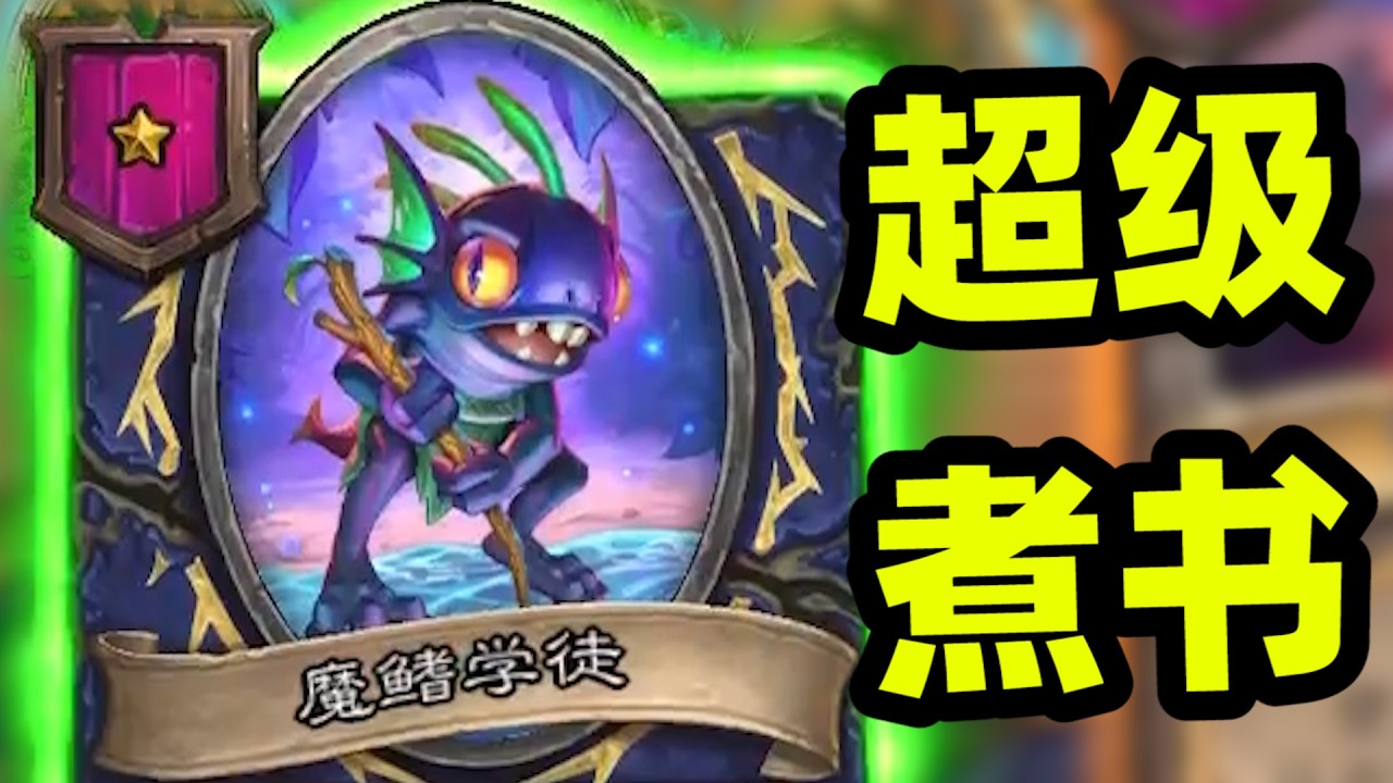 3本无限经济，三回合酒馆就800身材了！！！