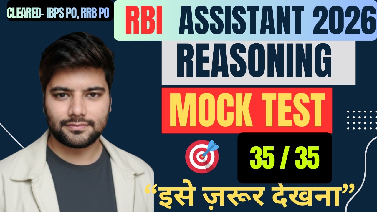 RBI ASSISTANT 2026, REASONING, SELECTION SERIES, MOCK TEST