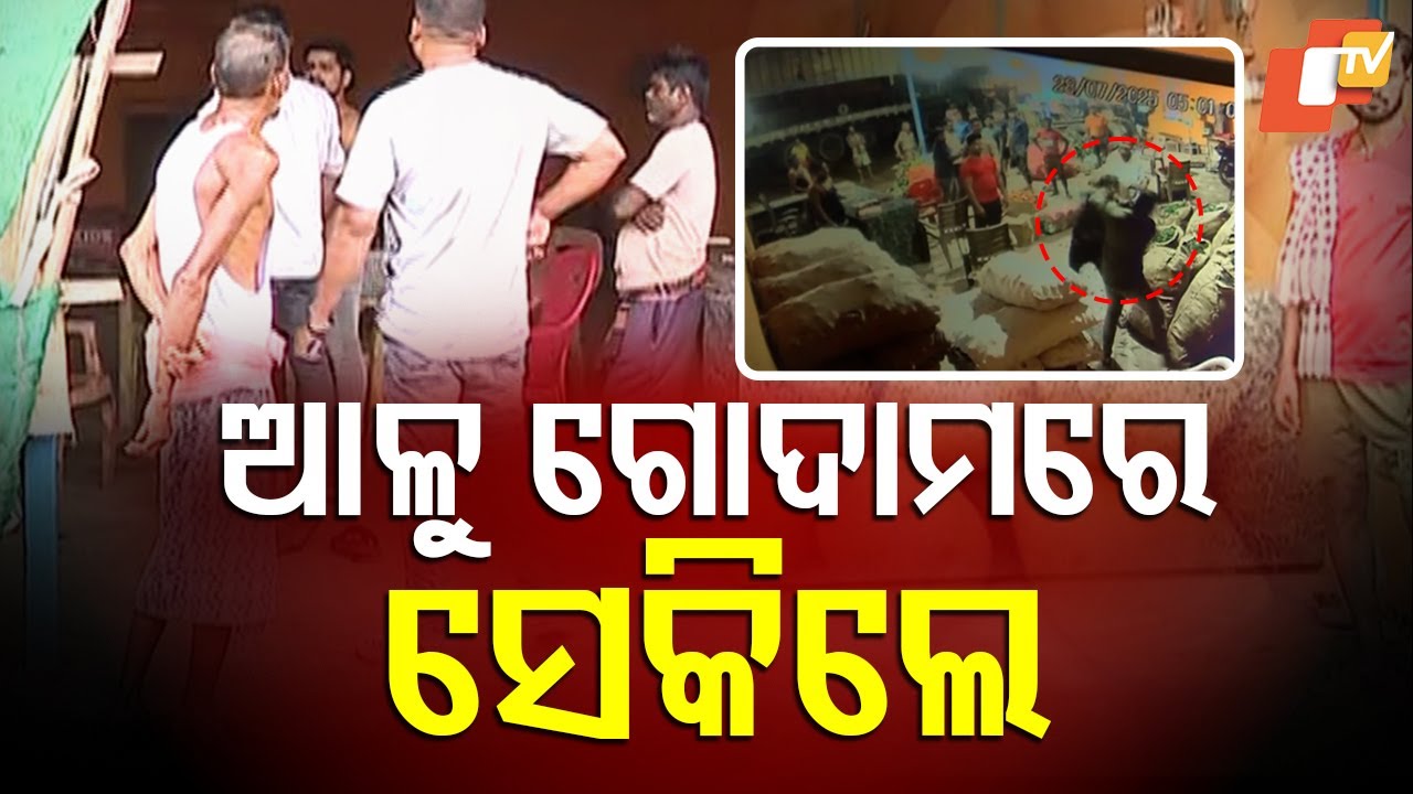 Man Brutally Assaulted After Refusing to Pay Extortion; Caught on CCTV