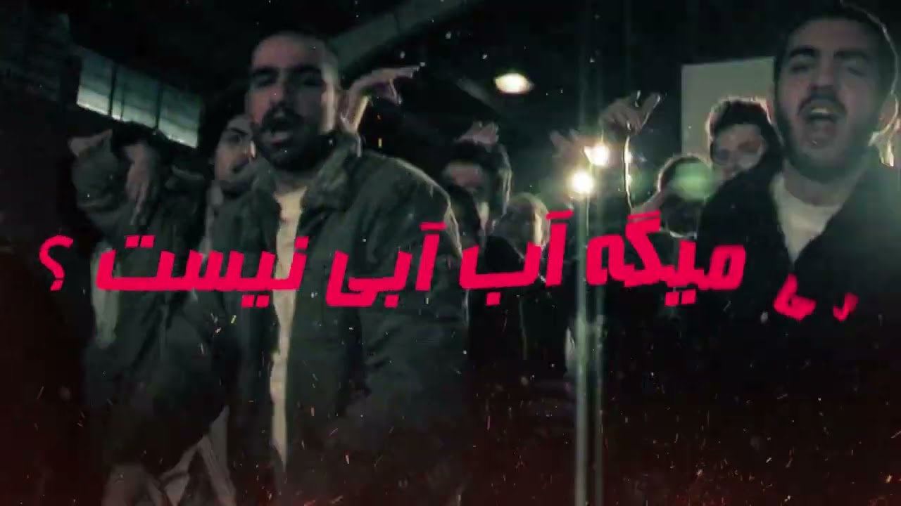 Lil-M - Raptune Remix S40 (Erfan X Bahram X Pishro X Shayea X Hichkas)