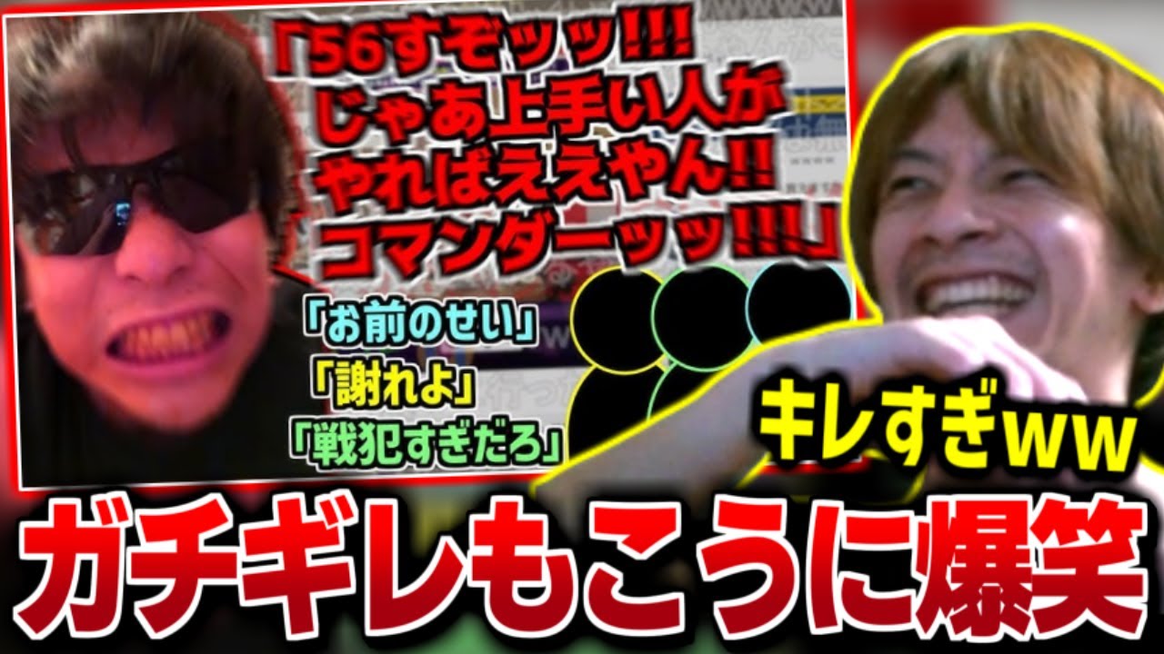楽天カップ裏で視聴者にガチギレするもこうに爆笑するおえちゃん【2025/04/18】