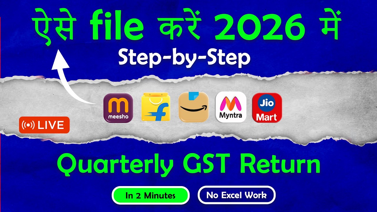 Flipkart, Amazon Meesho Quarterly GST Return Kaise File Kare | Quarterly GST R1 Return Filing Meesho