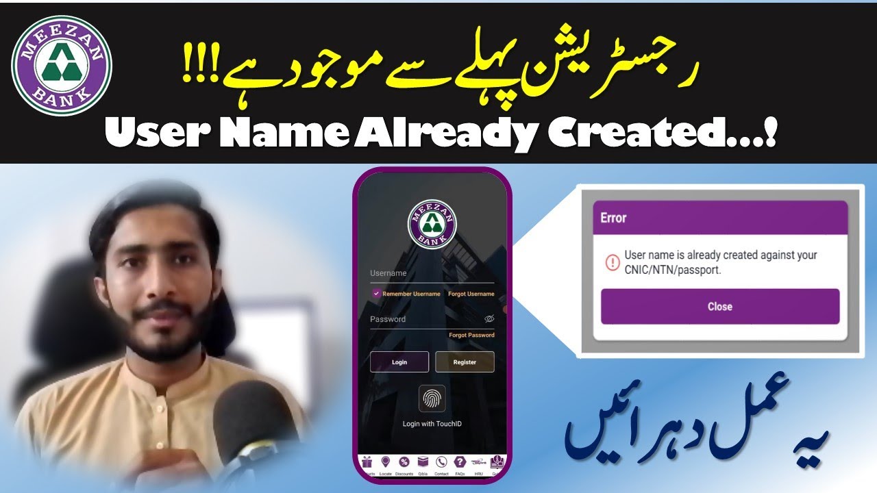 User Name is Already Created Against Your CNIC/NTN/Passport یوزر نیم پہلے سے موجود ہےMeezan Bank App