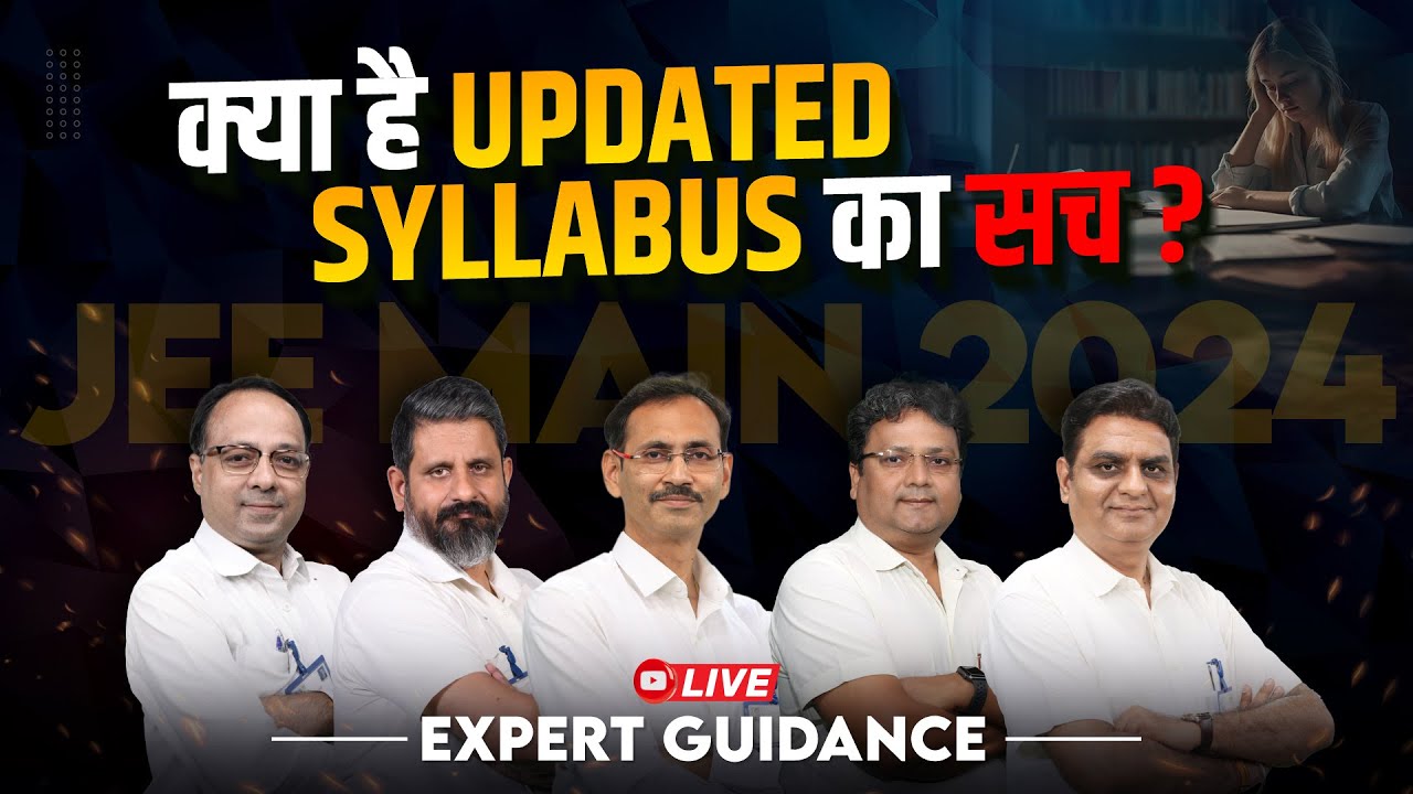 JEE Main 2024 Syllabus Update🤯| Reality of Deleted Topics | Expert Guidance by ALLEN | @ALLENJEE