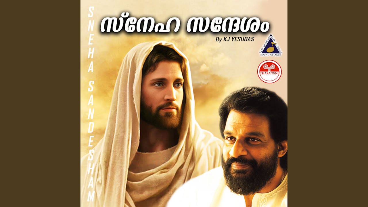 Rakshaga Gaayaga