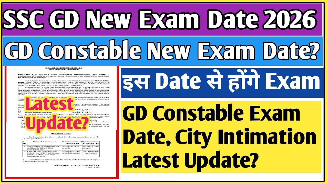 SSC GD Exam kab Hoga 2026 | SSC GD new exam date 2026 | SSC GD exam date 2026|GD constable exam date