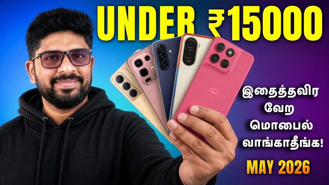 Best 5G Phones Under ₹15,000 Right Now 🔥 May 2026