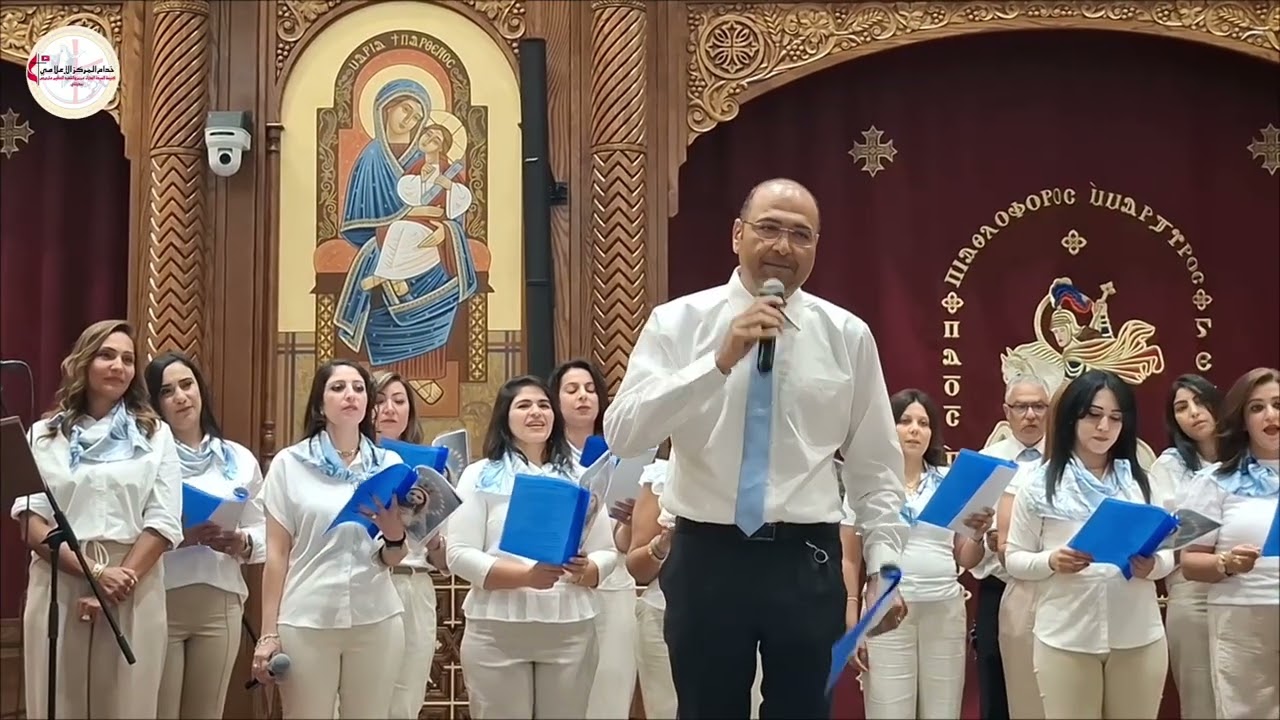 ترنيمة علشان خاطر العدرا يارب - نهضة العدرا ٢٠٢٥