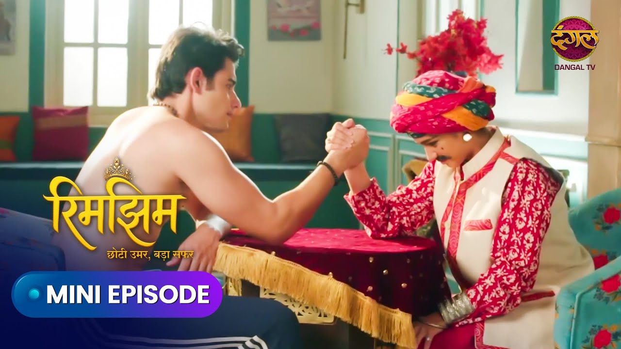 Rimjhim - Choti Umar Bada Safar | Mini Episode 36 |  Dangal Express