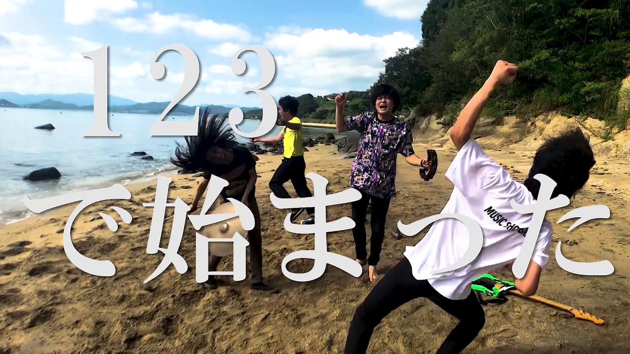 【PV】古墳シスターズ「エンドロール」（『ピエロック』公式テーマソング）