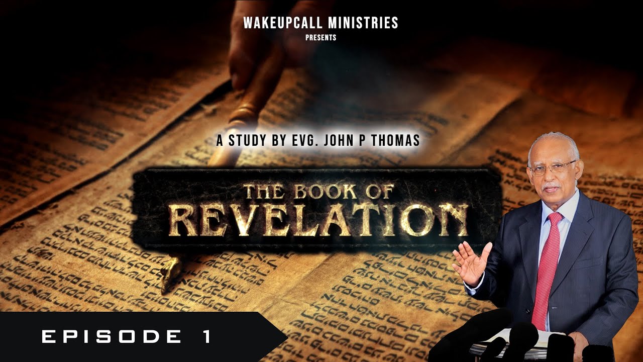 The Book of Revelation (വെളിപ്പാട് പുസ്തകം) - Episode 1 | Malayalam Audio | Evg. John P Thomas