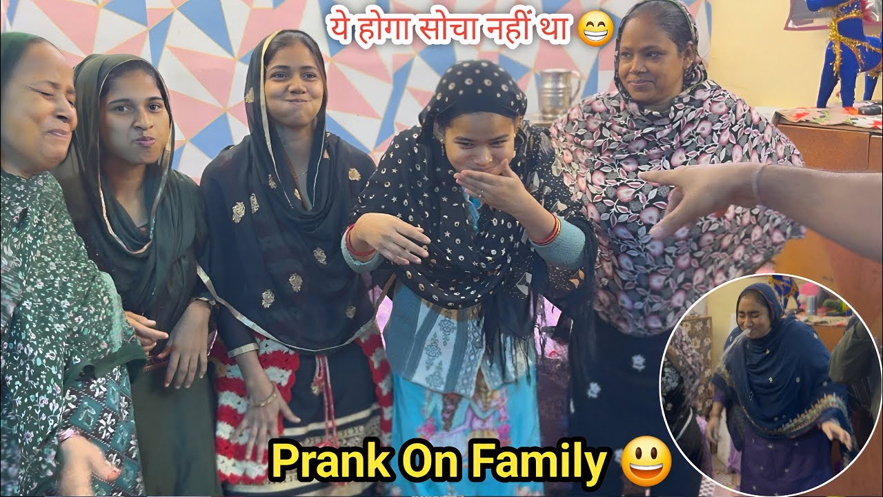 Aaj To Bhabhi Fas Gayi 😂परिवार के साथ इतना खतरनाक Game 😁😳