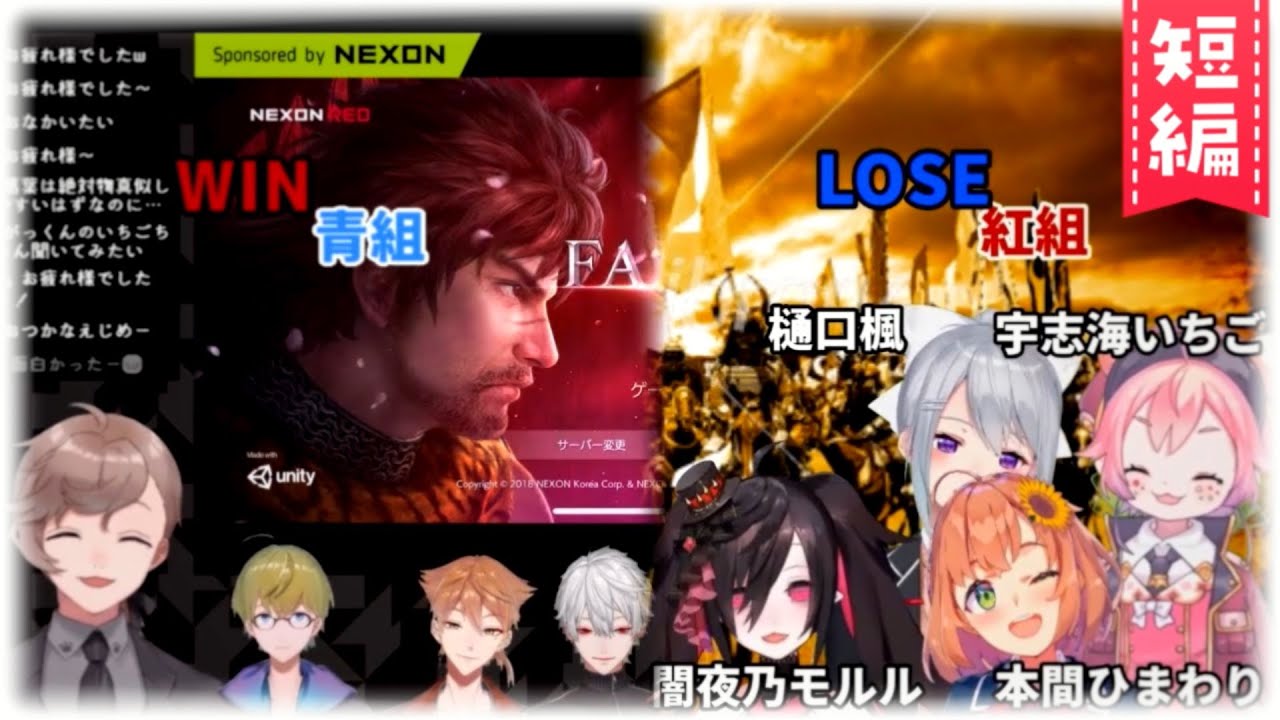 【FAITH】罰ゲームで相手チームの雑真似をする樋口楓＆本間ひまわり＆闇夜乃モルル＆宇志海いちご