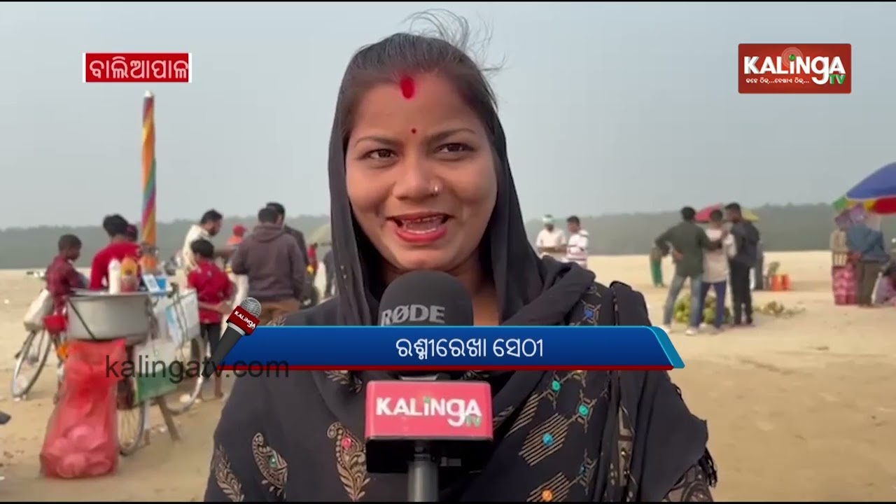 Balasore: Dagara Beach Sees Influx of Tourists for Weekend Picnics | Kalinga TV