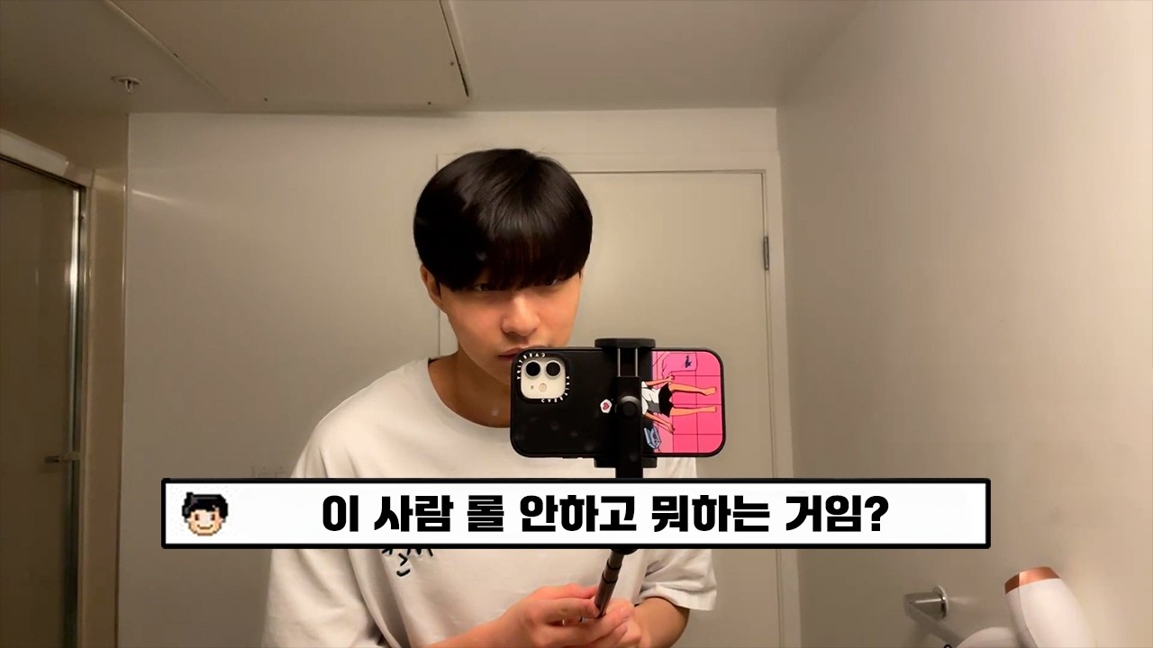 ⭐️최초공개⭐️ 북미 프로게이머 숙소 브이로그[Fly Quad]