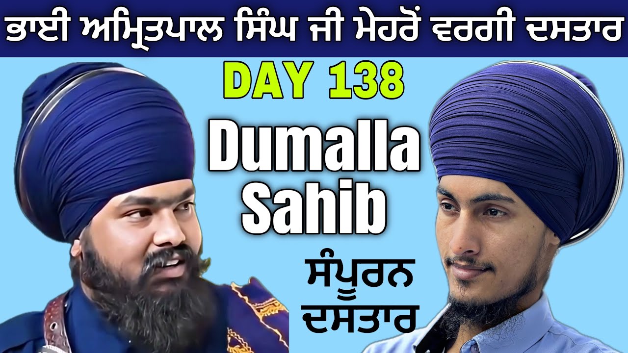 DAY 138 ➡️, Bhai Amritpal Singh ji mehron style dumalla sahib