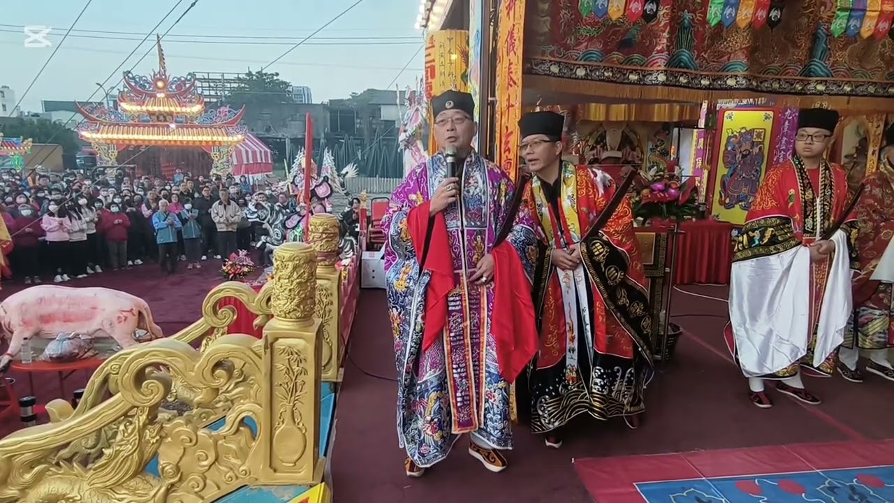 豐原慈濟宮甲辰年科建醮祈安五朝清醮（東區三官壇）登臺拜表 叩謝三界  拜天公 113.11.30