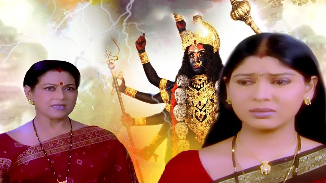 माँ देवी दुर्गा शक्ति  -  आखिर क्यों गायत्री की सास ने  लगाया गायत्री पर झूठा इलज़ाम  ?