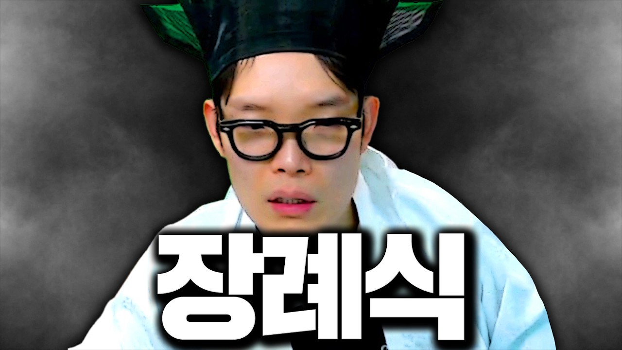 ...그렇게 됐습니다