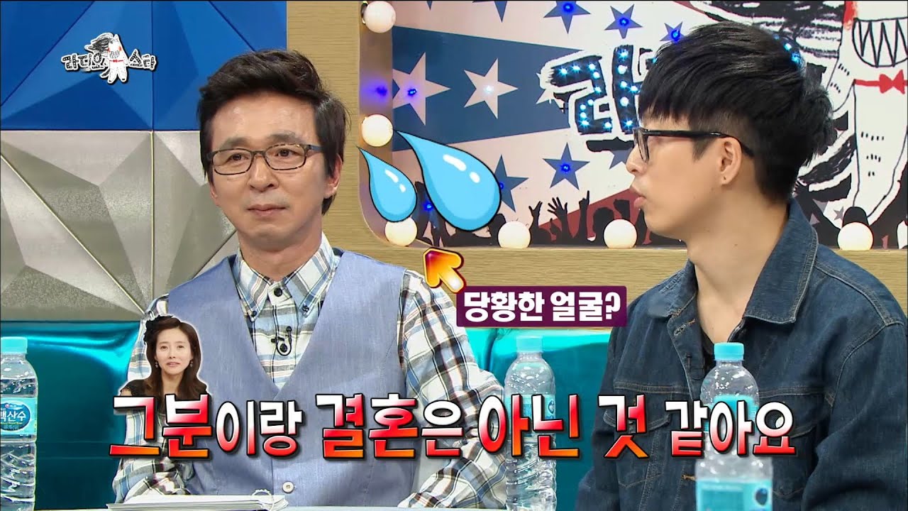 【TVPP】 Hyunwoo(Guckkasten) - Physiognomist, 하현우(국카스텐) - 우리동네 역술대장, 4MC 관상&손금   @Radio Star