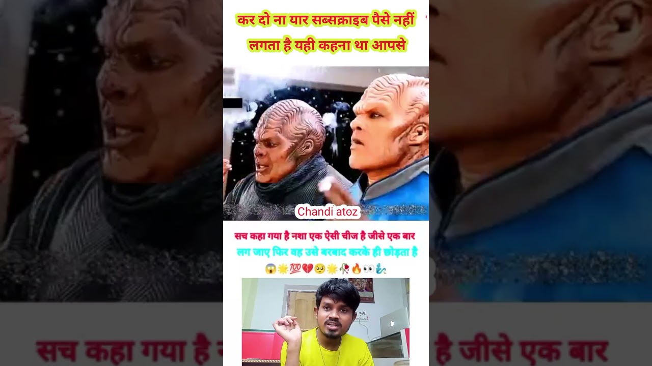 Nasha ek esi chi hai jisme ek bar lag Jaye #viralshorts #khansirlogic #chandiatoz