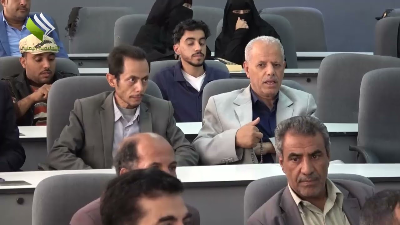 القناة التعليمية اليمنية تغطي احتفال جامعة صنعاء باكتمال نظام سار الإلكتروني للدراسات العليا