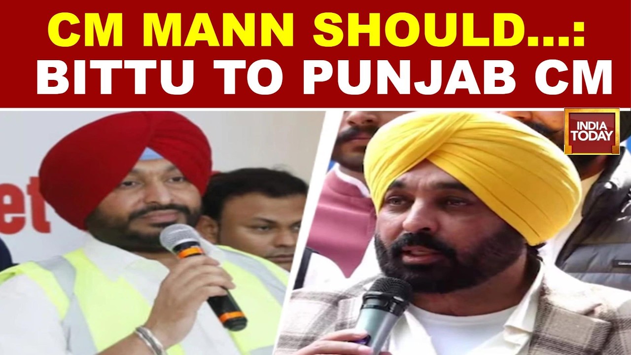 BJP MP Ravneet Bittu On Ludhiana Attack: &lsquo;CM Bhagwant Mann Should Face Me, Action Must Be Taken&rsquo;