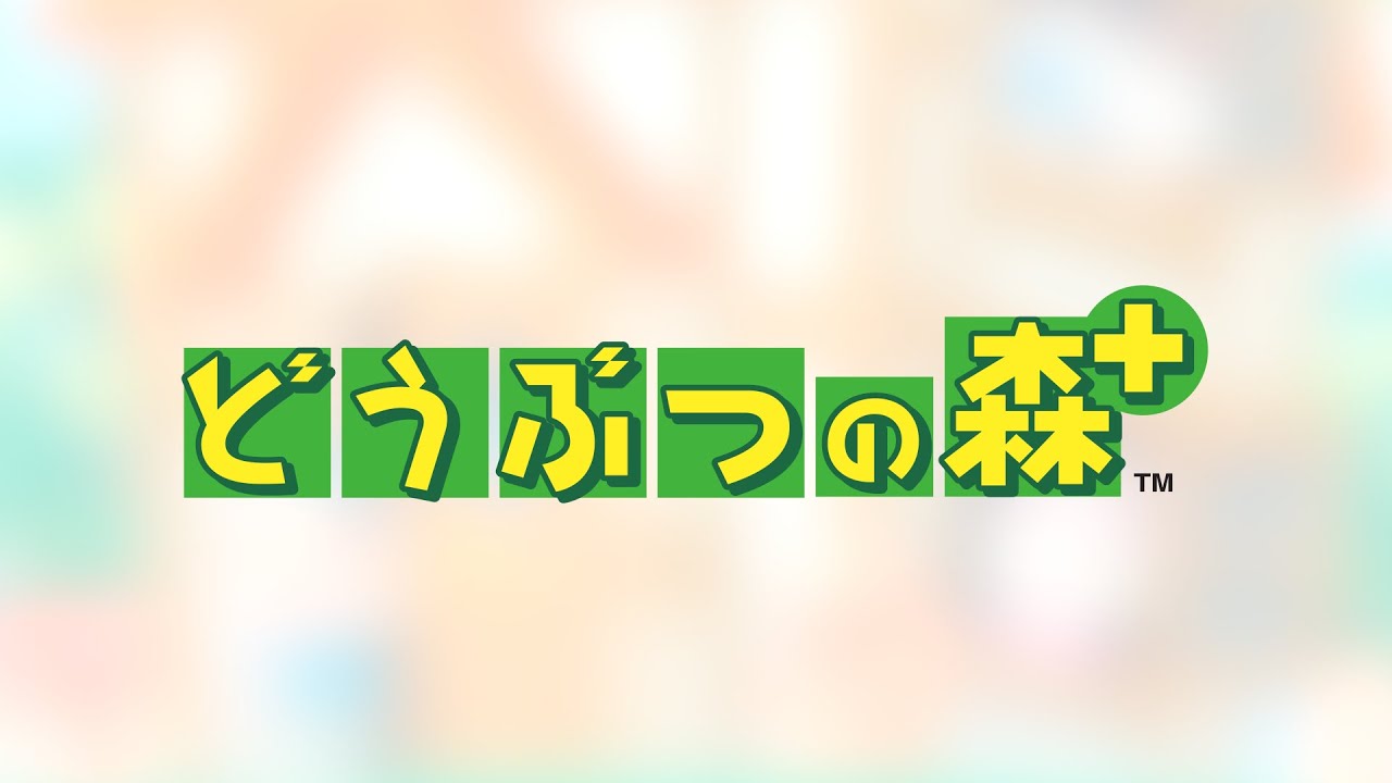 5PM (Faithful Cover) || Dōbutsu no Moriどうぶつの森