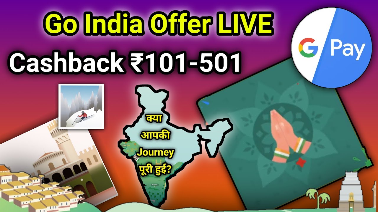 Google Pay Go India Offer Full Explanation | हिंदी में